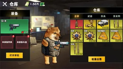 修勾逃生boss战(生存射击游戏) 修勾逃生boss战(生存射击游戏)