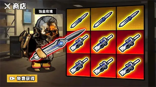 修勾逃生boss战(生存射击游戏) 修勾逃生boss战(生存射击游戏)