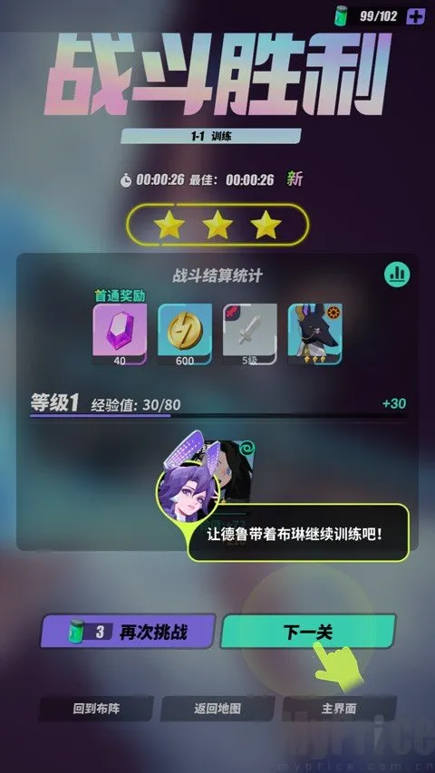 神觉者2025下载 神觉者2025下载