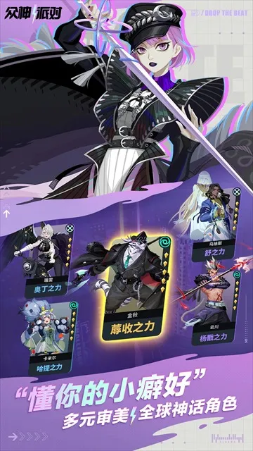 神觉者2025下载v3.4.14 手机版截图3