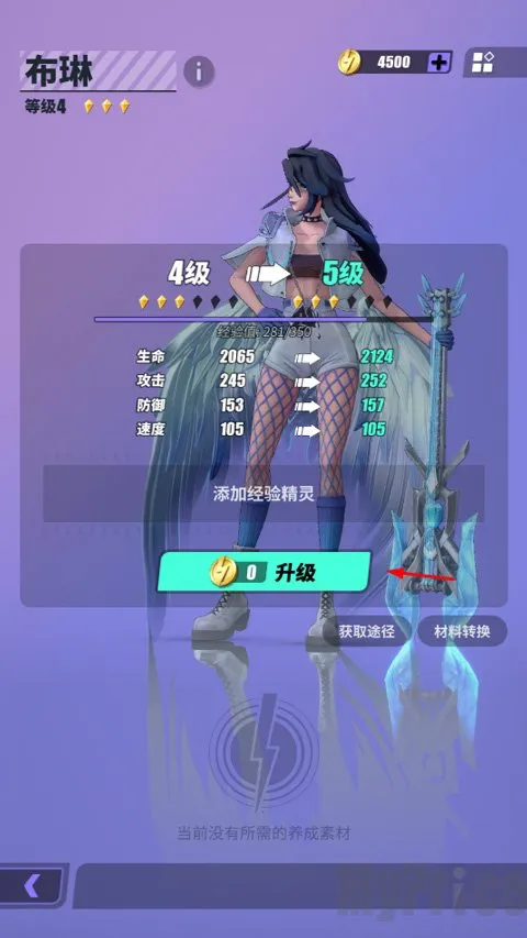 神觉者2025下载 神觉者2025下载