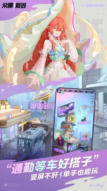 神觉者2025下载v3.4.14 手机版截图1