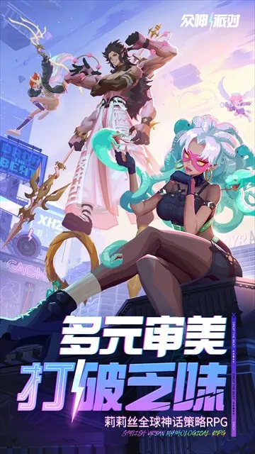 神觉者2025下载v3.4.14 手机版截图4