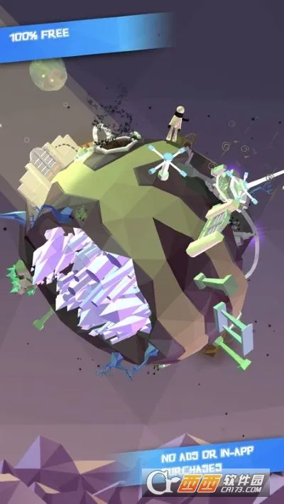 点亮之路2025手机版v0.1.975 安卓版截图1