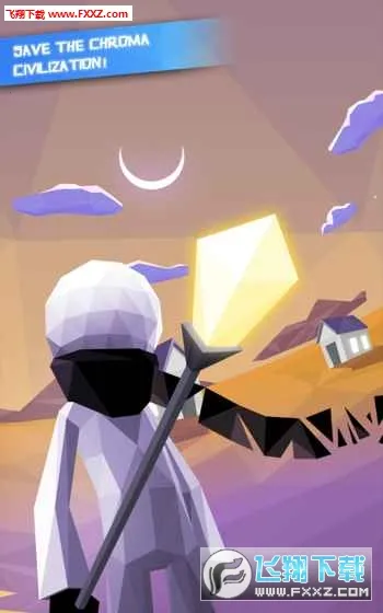 点亮之路2025手机版v0.1.975 安卓版截图2