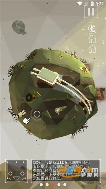 点亮之路2025手机版v0.1.975 安卓版截图3