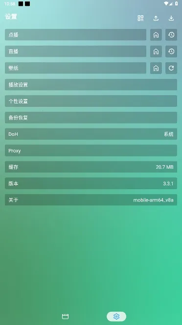 ok影视pro(影视播放软件) ok影视pro(影视播放软件)