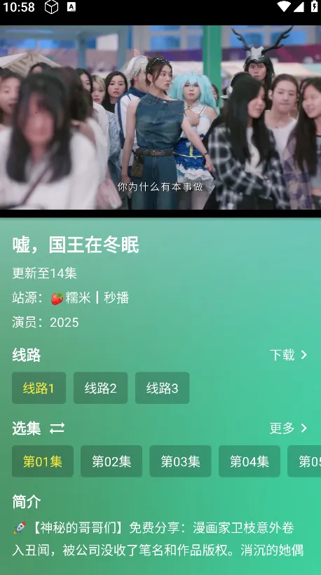 ok影视pro(影视播放软件) ok影视pro(影视播放软件)