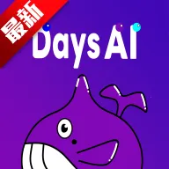Days AI2025ٷ°汾v4.7.6 ֻ