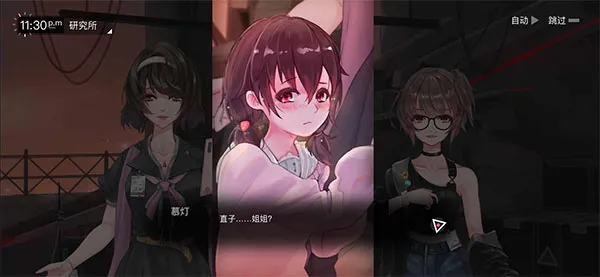 无梦少女2025手机版v1.0.2 安卓版截图1
