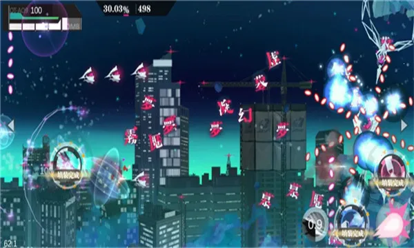 无梦少女2025手机版 无梦少女2025手机版