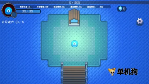 怪物地牢(史莱姆地牢冒险)v1.0.3 手机版截图4