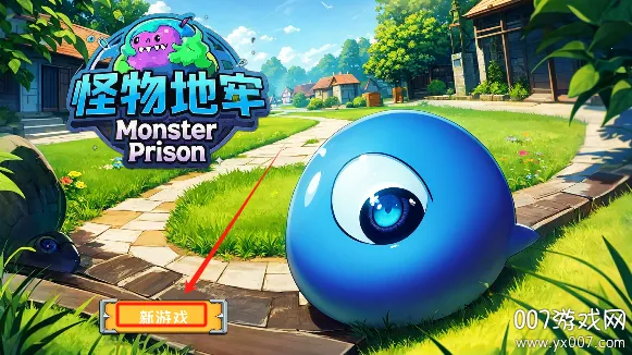 怪物地牢(史莱姆地牢冒险)v1.0.3 手机版截图2