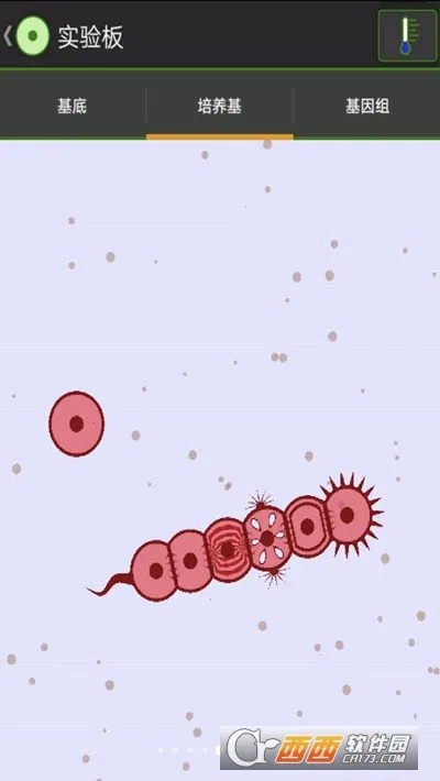 细胞实验室(细胞模拟游戏)v1.0 手机版截图1