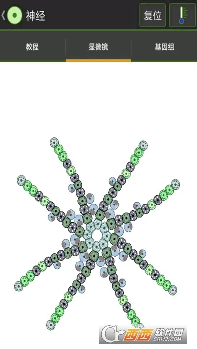 细胞实验室(细胞模拟游戏)v1.0 手机版截图0