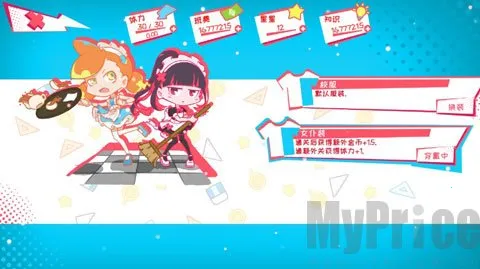 少女的迷宫书(少女迷宫解谜游戏) 少女的迷宫书(少女迷宫解谜游戏)