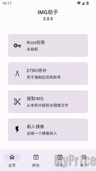 IMG助手(镜像管理工具) IMG助手(镜像管理工具)