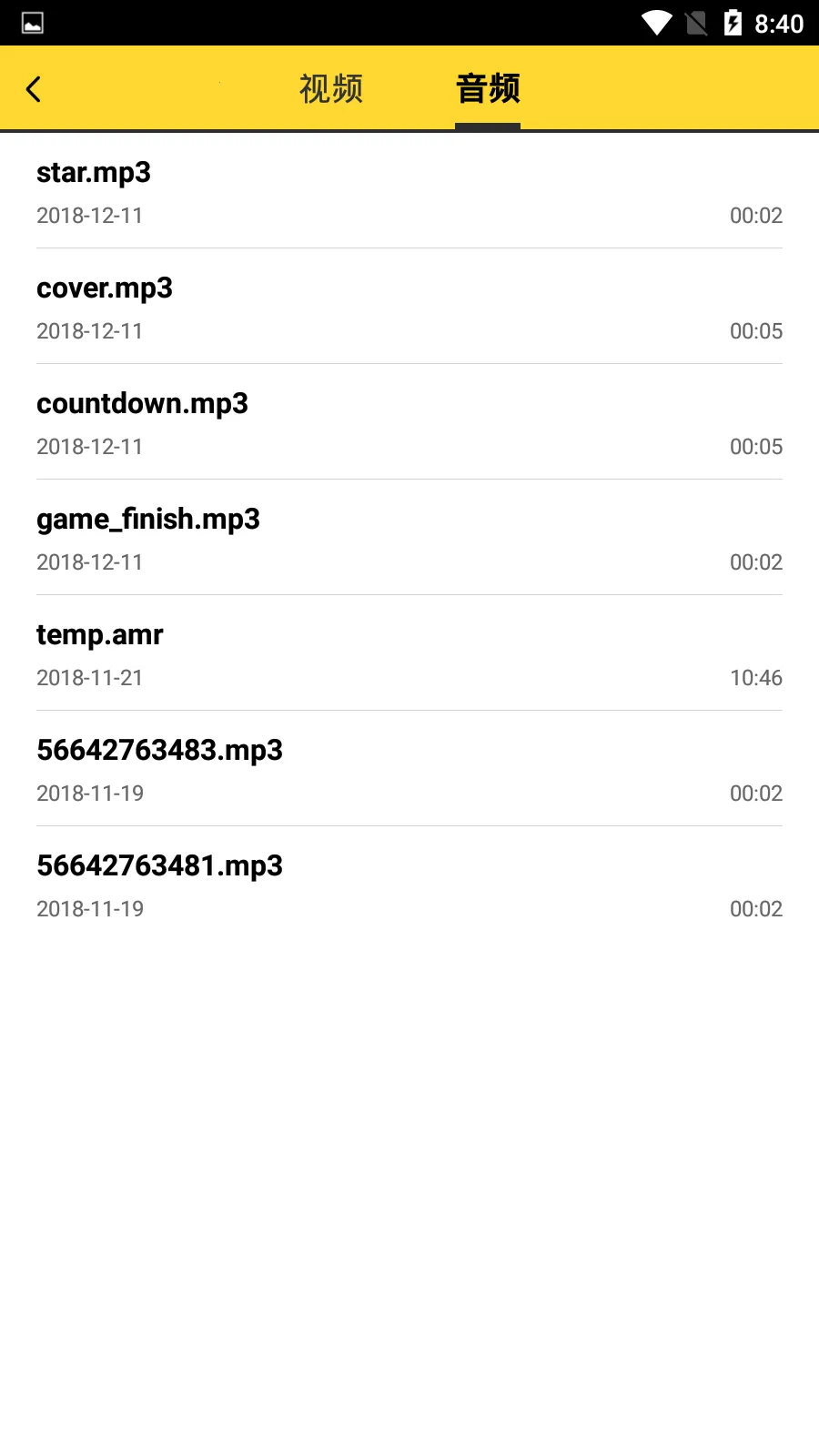 倒鸭子2025官方最新版本v1.3.0 安卓版截图1