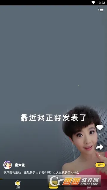 倒鸭子2025官方最新版本 倒鸭子2025官方最新版本