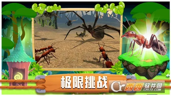 丛林抵御战最新手机版v3.0 安卓版截图3