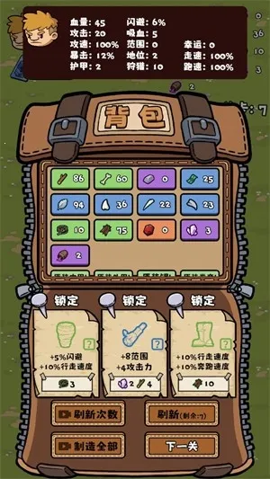 丛林抵御战最新手机版 丛林抵御战最新手机版