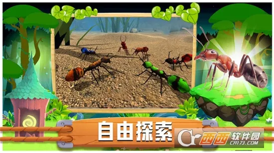 丛林抵御战最新手机版v3.0 安卓版截图0