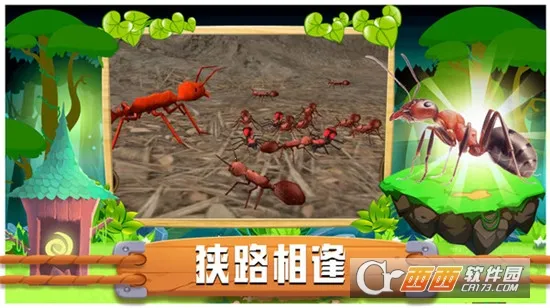 丛林抵御战最新手机版v3.0 安卓版截图1