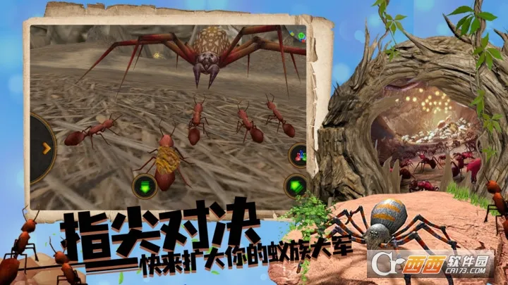 丛林抵御战最新手机版v3.0 安卓版截图4