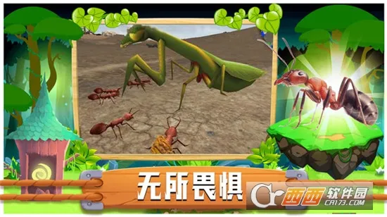 丛林抵御战最新手机版v3.0 安卓版截图2