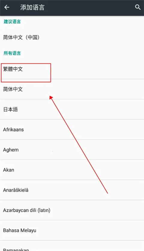 死神苍白剑士的传说最新手机版 死神苍白剑士的传说最新手机版