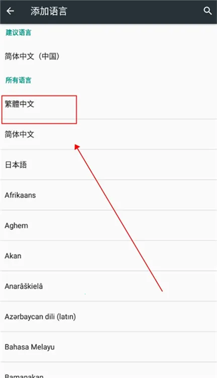 死神苍白剑士的传说最新手机版 死神苍白剑士的传说最新手机版