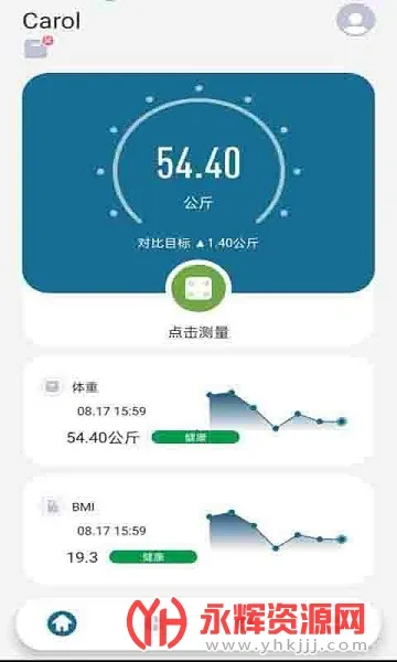 香山智能(健康管理软件)v1.11.26 安卓版截图0