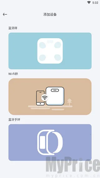 香山智能(健康管理软件) 香山智能(健康管理软件)