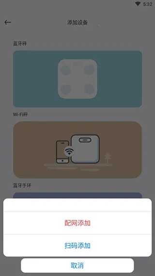 香山智能(健康管理软件) 香山智能(健康管理软件)