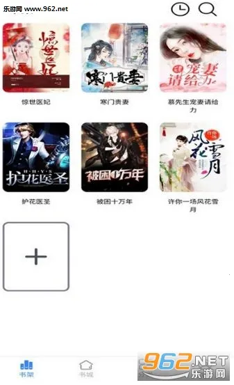 腾阅读书2025手机版v5.4.21 手机版截图1