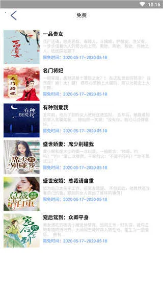 腾阅读书2025手机版v5.4.21 手机版截图4