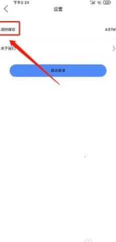 腾阅读书2025手机版 腾阅读书2025手机版