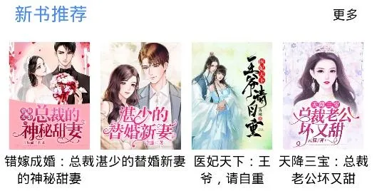 腾阅读书2025手机版 腾阅读书2025手机版