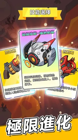 超能战机2025下载v1.3003.675 安卓版截图2