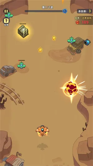 超能战机2025下载v1.3003.675 安卓版截图1