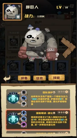 丧尸小镇最新安卓版v0.1.0560930 手机版截图4