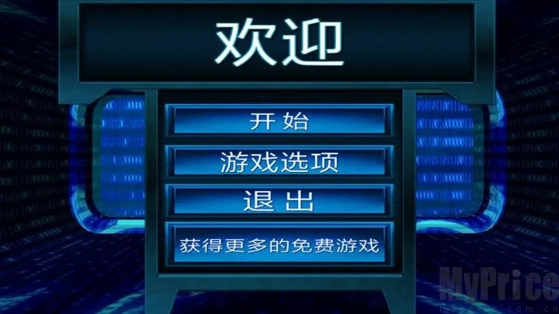 黑客帝国2025官方最新版本 黑客帝国2025官方最新版本