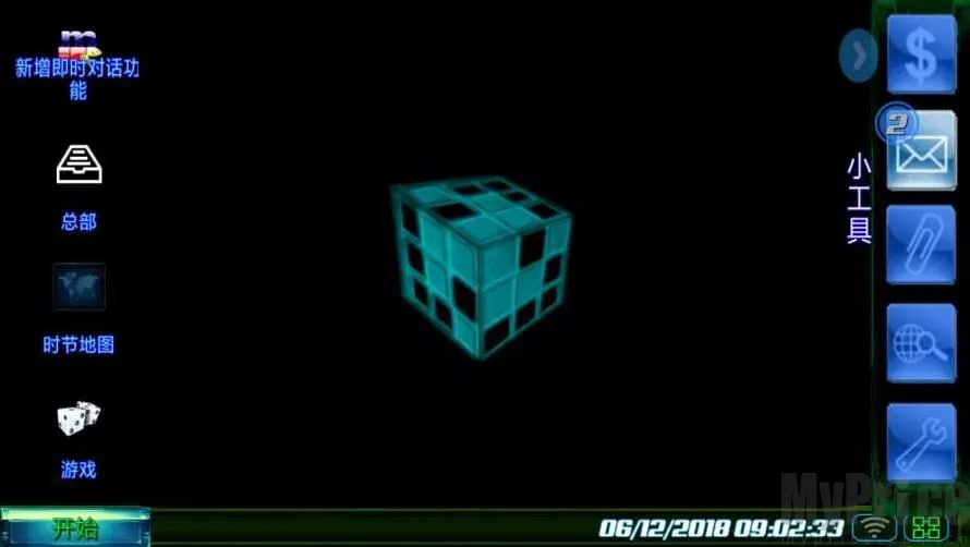 黑客帝国汉化版