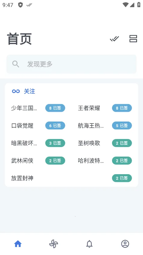 贴吧lite最新安卓版v4.0.0-beta.1+397c1d9 手机版截图1
