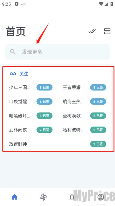 贴吧lite最新安卓版 贴吧lite最新安卓版
