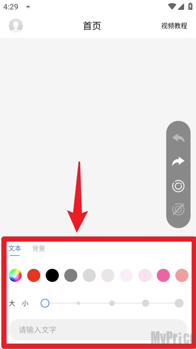 直播标注器(直播标注工具) 直播标注器(直播标注工具)
