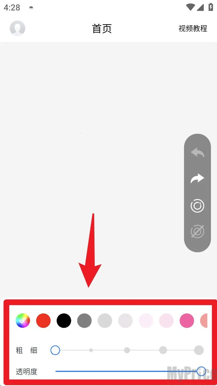 直播标注器(直播标注工具) 直播标注器(直播标注工具)
