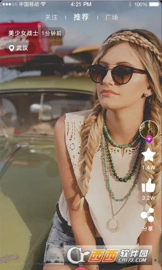 鱼糖2025下载v1.0.5.5 安卓版截图3