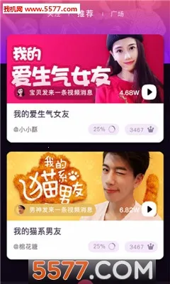 鱼糖2025下载v1.0.5.5 安卓版截图0