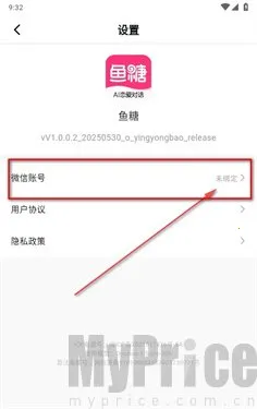 鱼糖2025下载 鱼糖2025下载